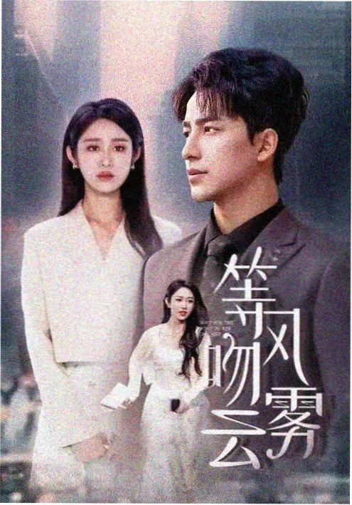 权力的游戏