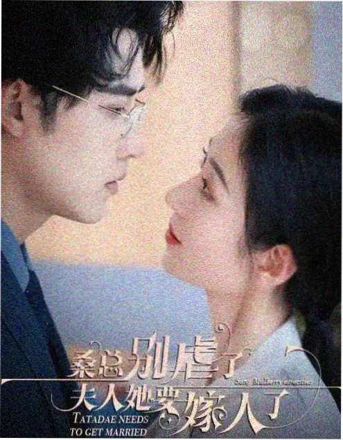 后翼弃兵