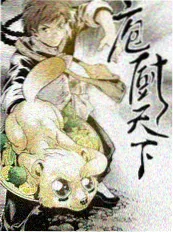 向往的生活
